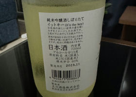 alt 2