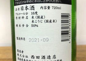 alt 3