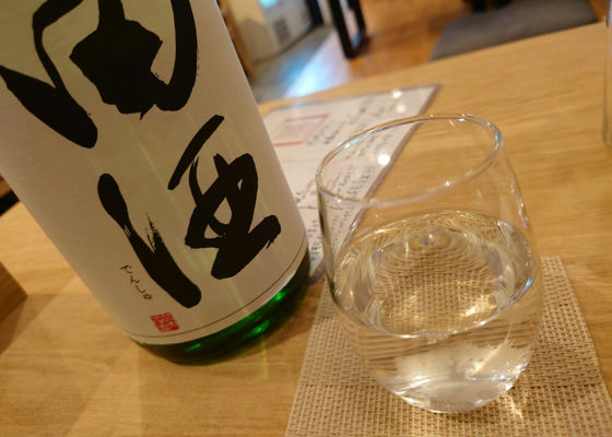 田酒