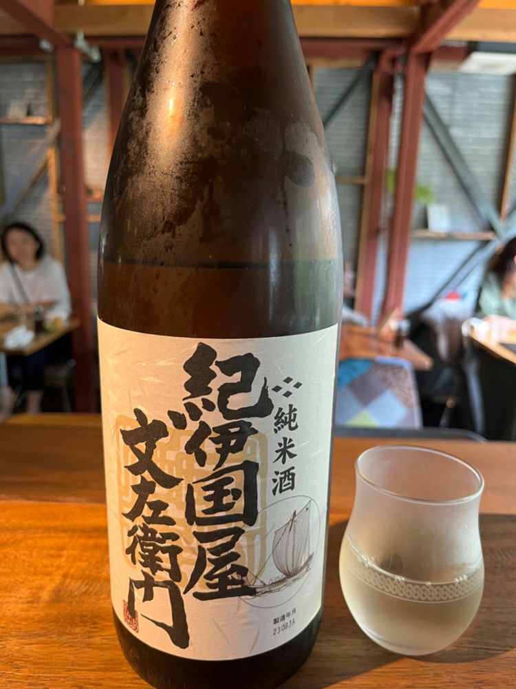 福寿 生酒・玉乃光 純米吟醸酒・紀伊国屋文左衛門 純米酒・賀茂鶴  720ml