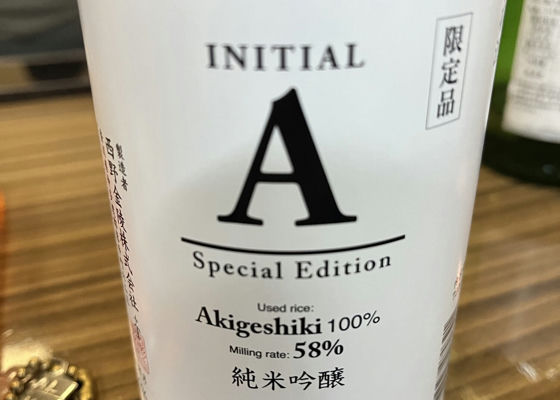 alt 1