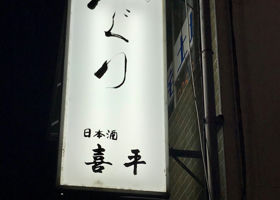 alt 4