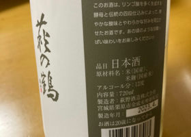 alt 3