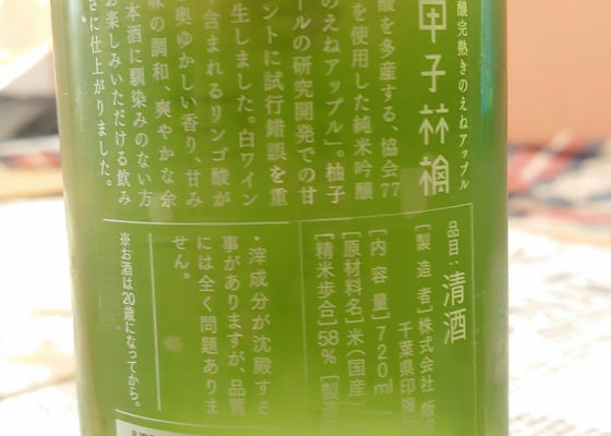甲子