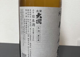 alt 3