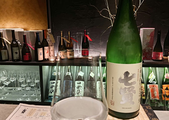 七賢