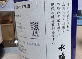 水端 チェックイン 3