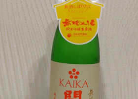 Kaika 签到 1