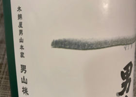 alt 4