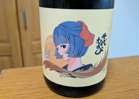 千代むすび チェックイン 1