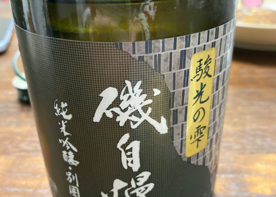 alt 1