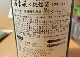 alt 2