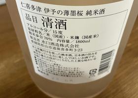alt 3