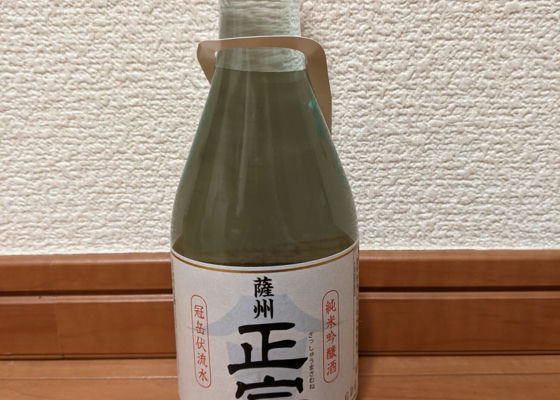 薩州正宗