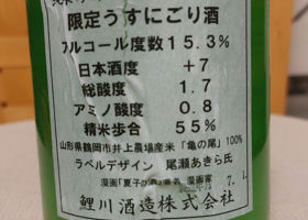 alt 2
