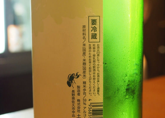 亀の海
