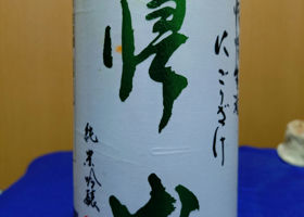 alt 2