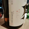 Kenbishi 3