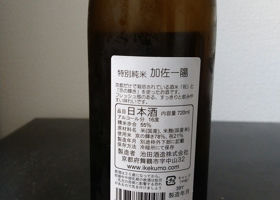 alt 2