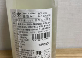 alt 2