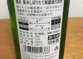 alt 2