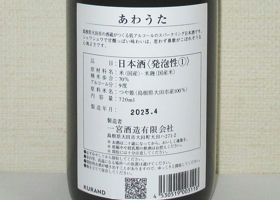 alt 2