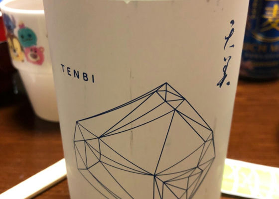 Tenbi 签到 1