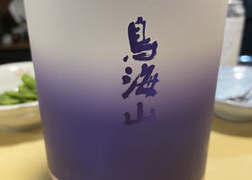 鳥海山のラベルと瓶 3