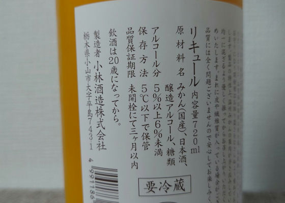 鳳凰美田