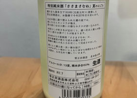 alt 3