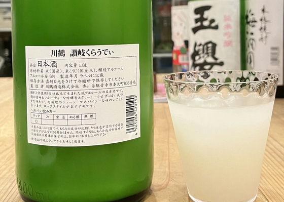 讃岐くらうでぃ
