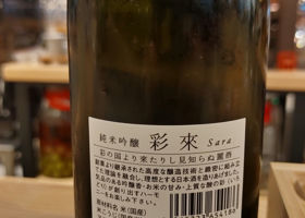 alt 2