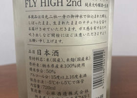 alt 3