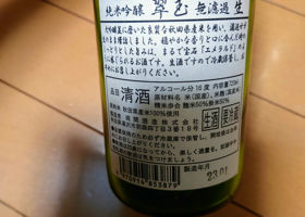 alt 2