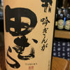 Tamura 2