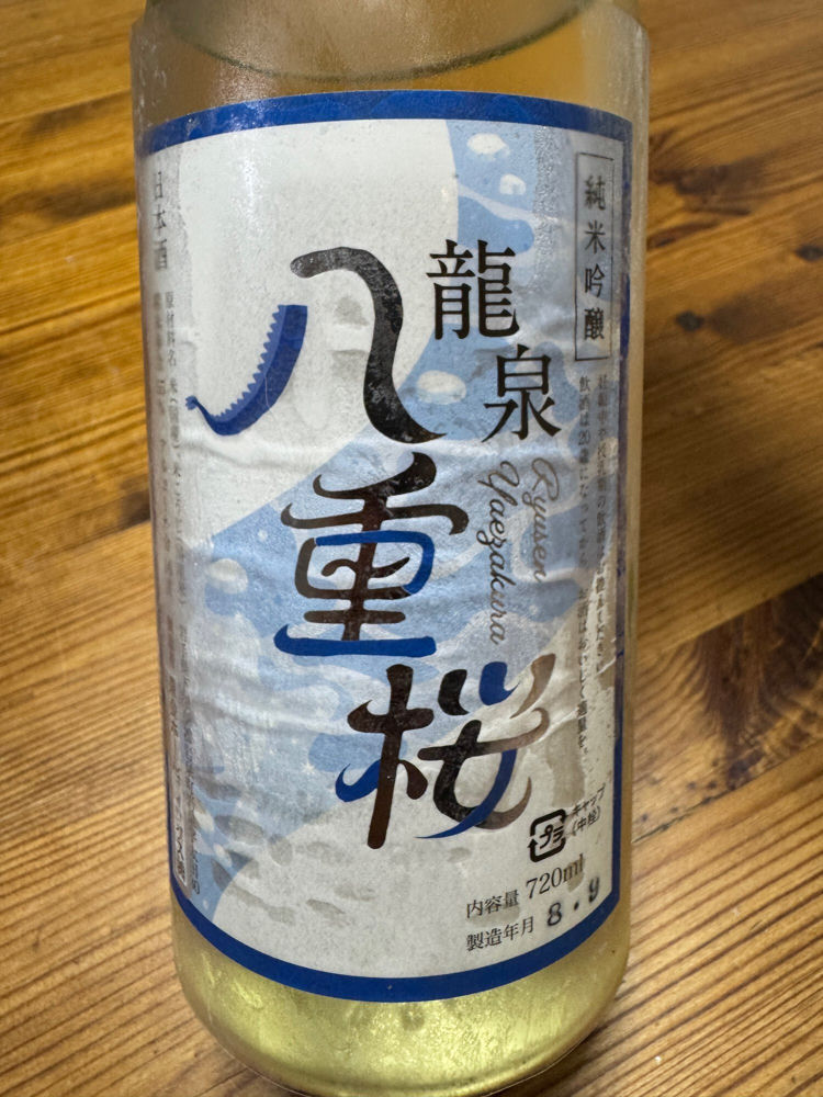 未設定 チェックイン 1
