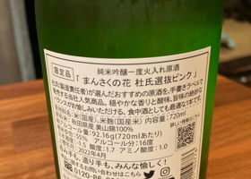 alt 2