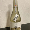 Oimatsu 2
