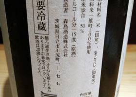 alt 3