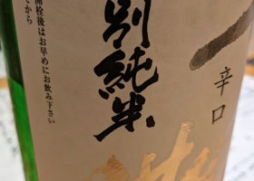 alt 2