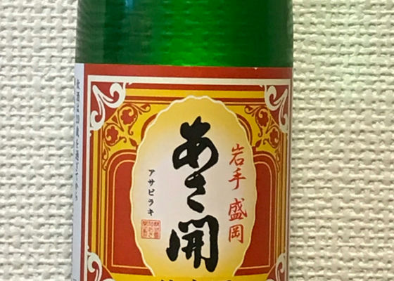 alt 1