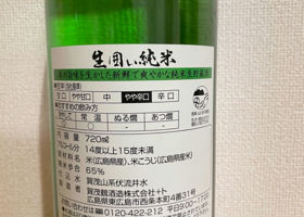 alt 2