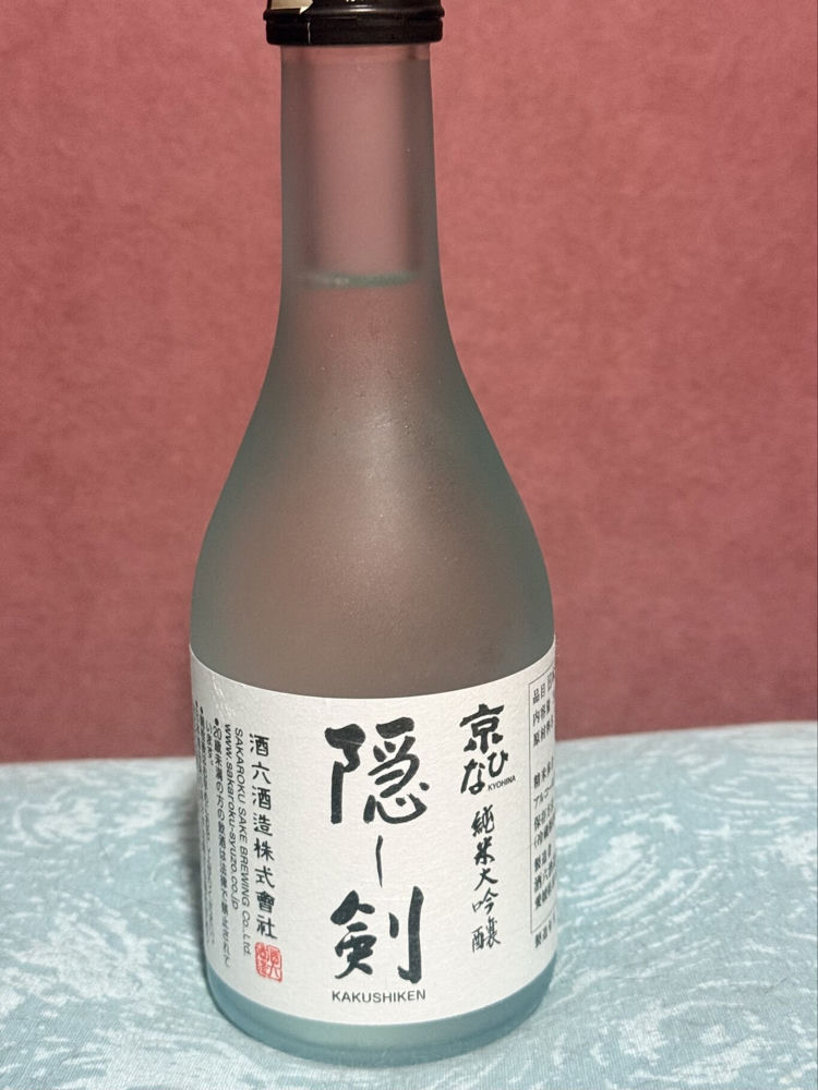京ひな チェックイン 1