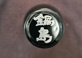 alt 3