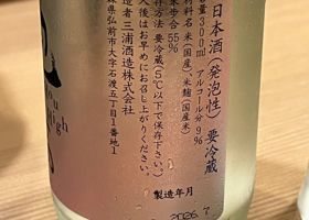alt 2