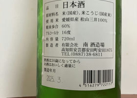 alt 3