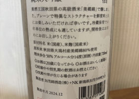 alt 3