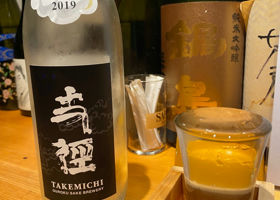 Takemichi Check-in 1