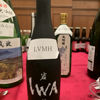 IWA5のラベルと瓶 2