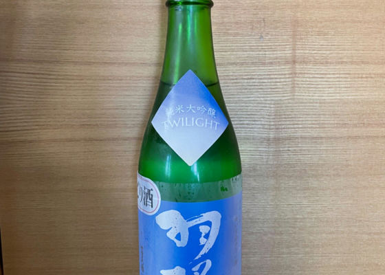 羽根屋